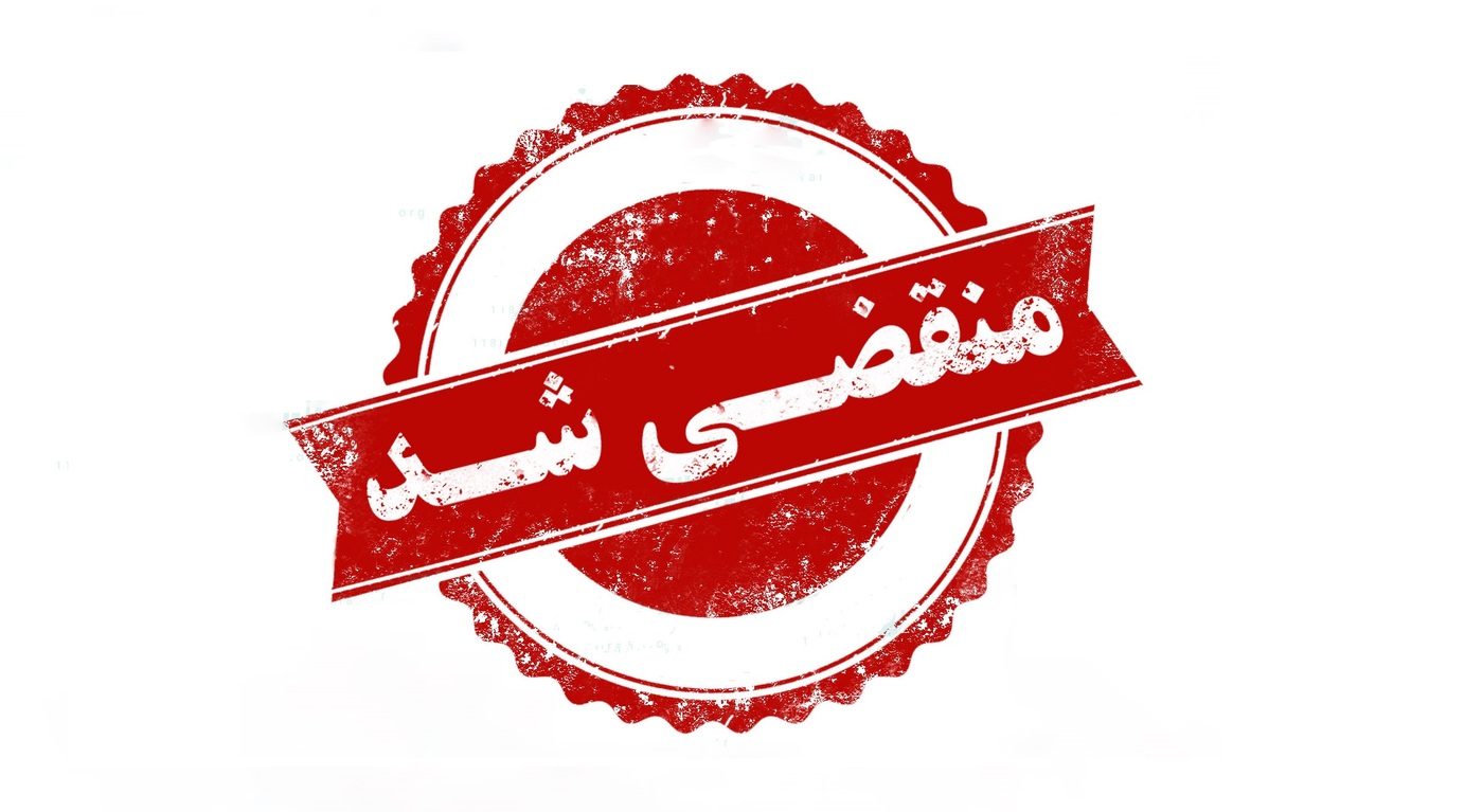 بهترین لوازم خانگی در بوشهر