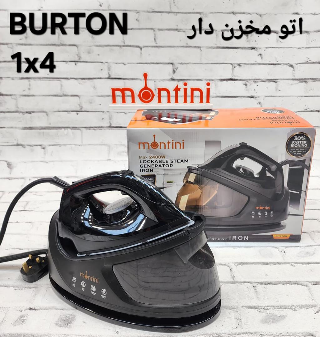 اتو مخزن دار