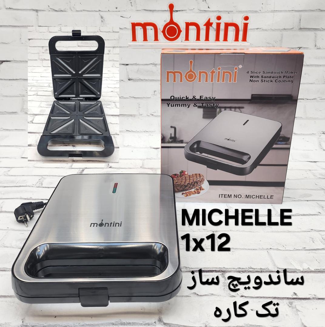 ساندویچ ساز